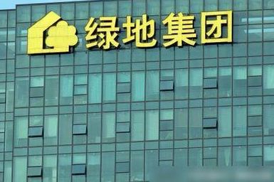 信用危機的綠地：美元債暴跌創紀錄、私募基金暴雷、欠錢不還...