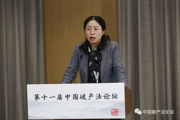 黃燕：?個人破產免責制度對執行難的紓解