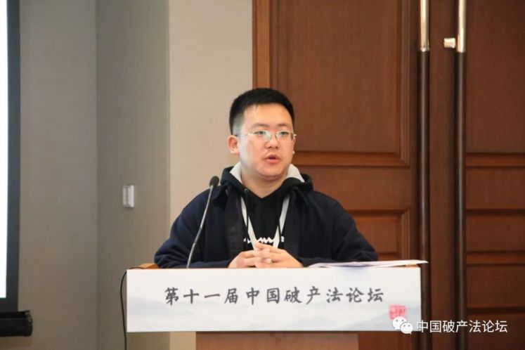 竇新萌：?大型集團(tuán)企業(yè)實質(zhì)性合并破產(chǎn)重整實務(wù)問題研究