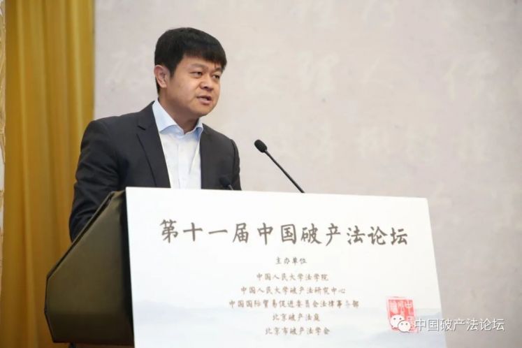 趙坤成:?重整案件債權(quán)清償方式之演進