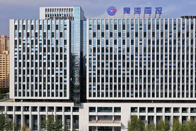 900億負債！“青海國投”永續債惹爭議，省內區域債務風險飆升