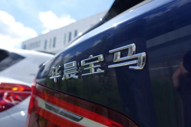 募集說(shuō)明書(shū)約定成為上交所處罰華晨集團(tuán)的依據(jù)！