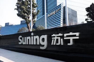 南京第一民企遭員工維權(quán)：無(wú)償裁員、借錢不還