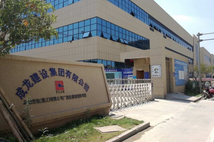 “義烏建筑集團(tuán)”2億債券付息違約，號稱“建筑之鄉(xiāng)”行業(yè)龍頭企業(yè)