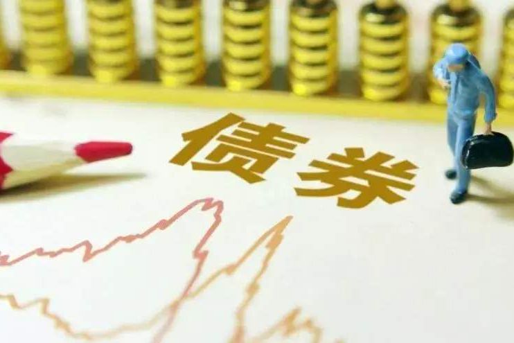 2020年度我國(guó)公募債券市場(chǎng)違約處置和回收情況研究