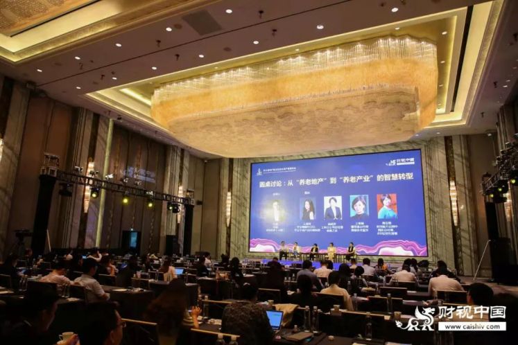 第五屆地產股權投資與資產管理年會 | 多維度、多層次、多方位，深度探討地產股權投資發展新思路！