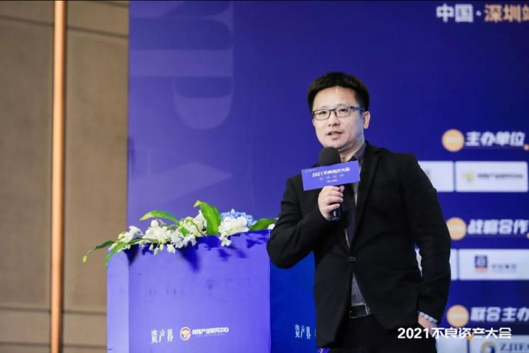 綠庭投資副總裁王夢(mèng)飛:破產(chǎn)重整中的共益?zhèn)顿Y