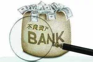 最新！民生銀行批量轉(zhuǎn)讓428萬元個(gè)人貸款不良債權(quán)，部分有保全資產(chǎn)