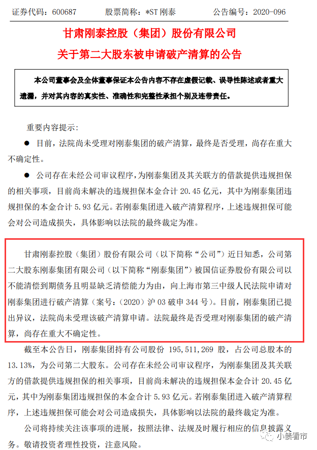 1607422745753835.png 640.png