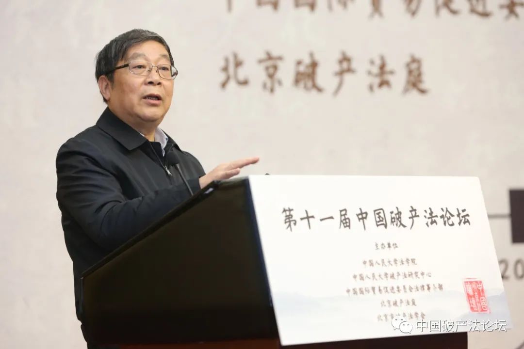 1607424898968064.jpg 中國人民大學法學院 王欣新.jpg