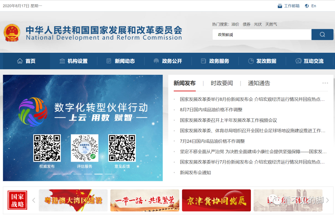 1607502014312289.png 1.png