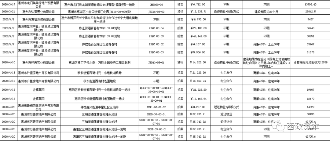 1607507056533467.png 2.png