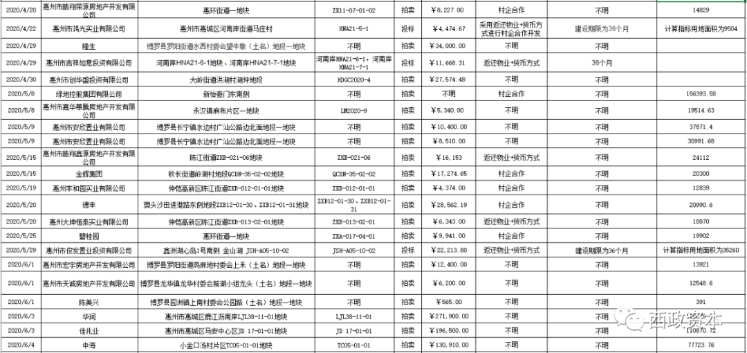 1607507064775148.png 3.png