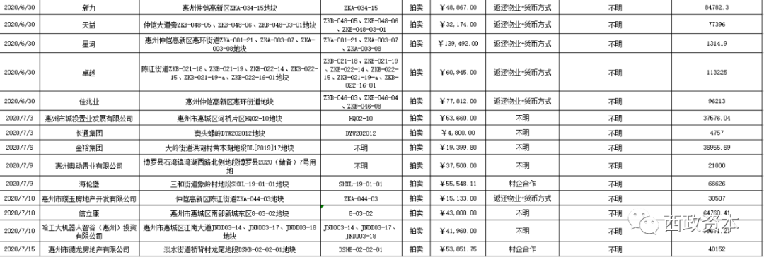 1607507072488368.png 4.png