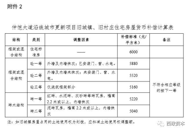 1607507186387079.png 9.png