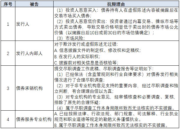 1608192390367513.png 640 (4).png