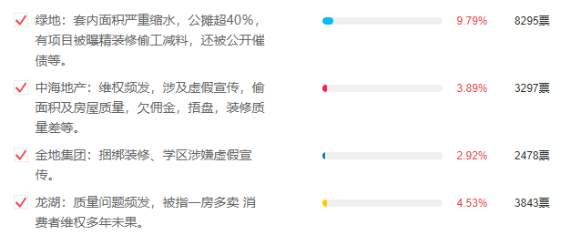 1615821732356510.png 維權.png