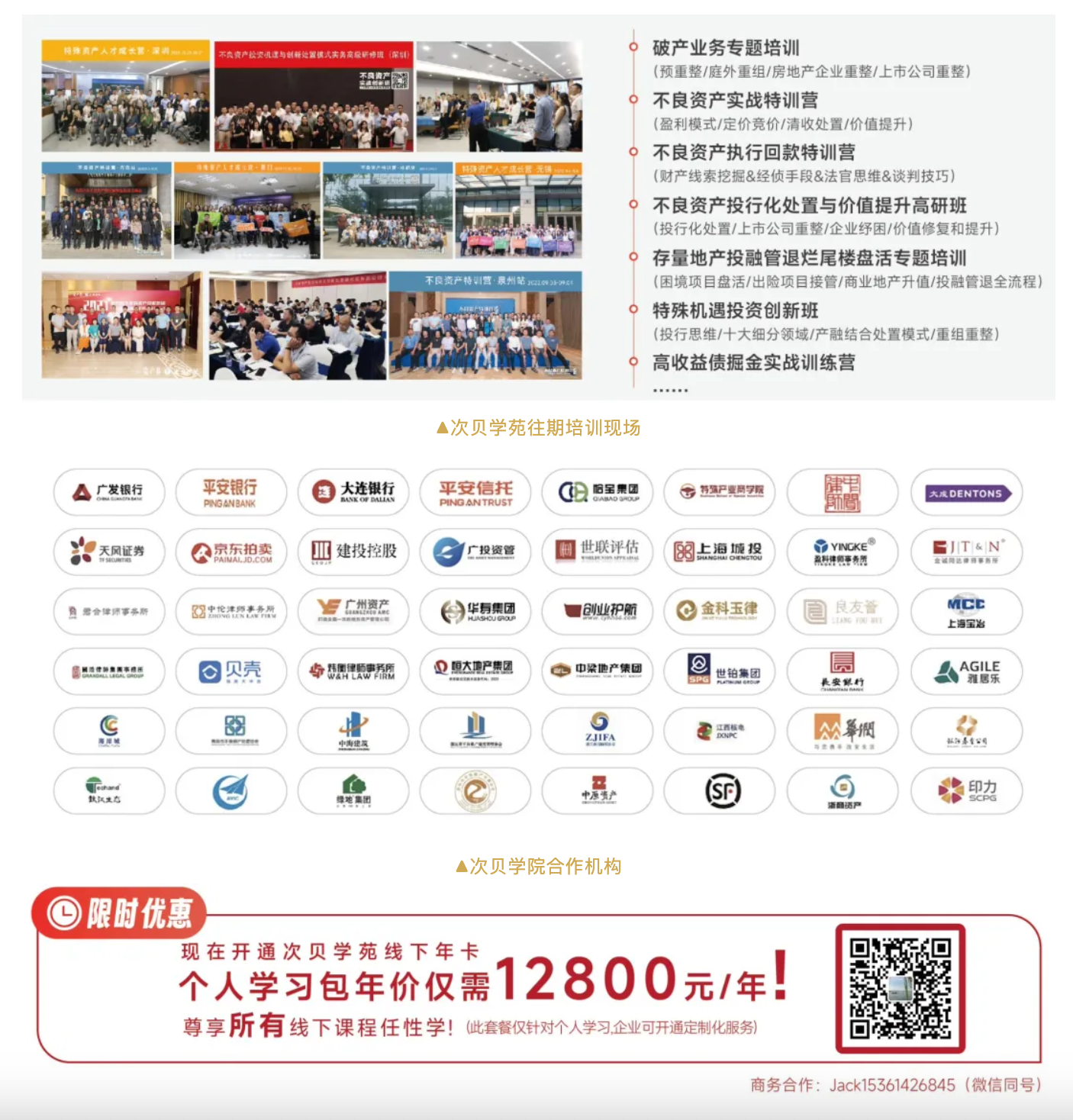 1712139471351638.png WX20240403-174620@2x.png