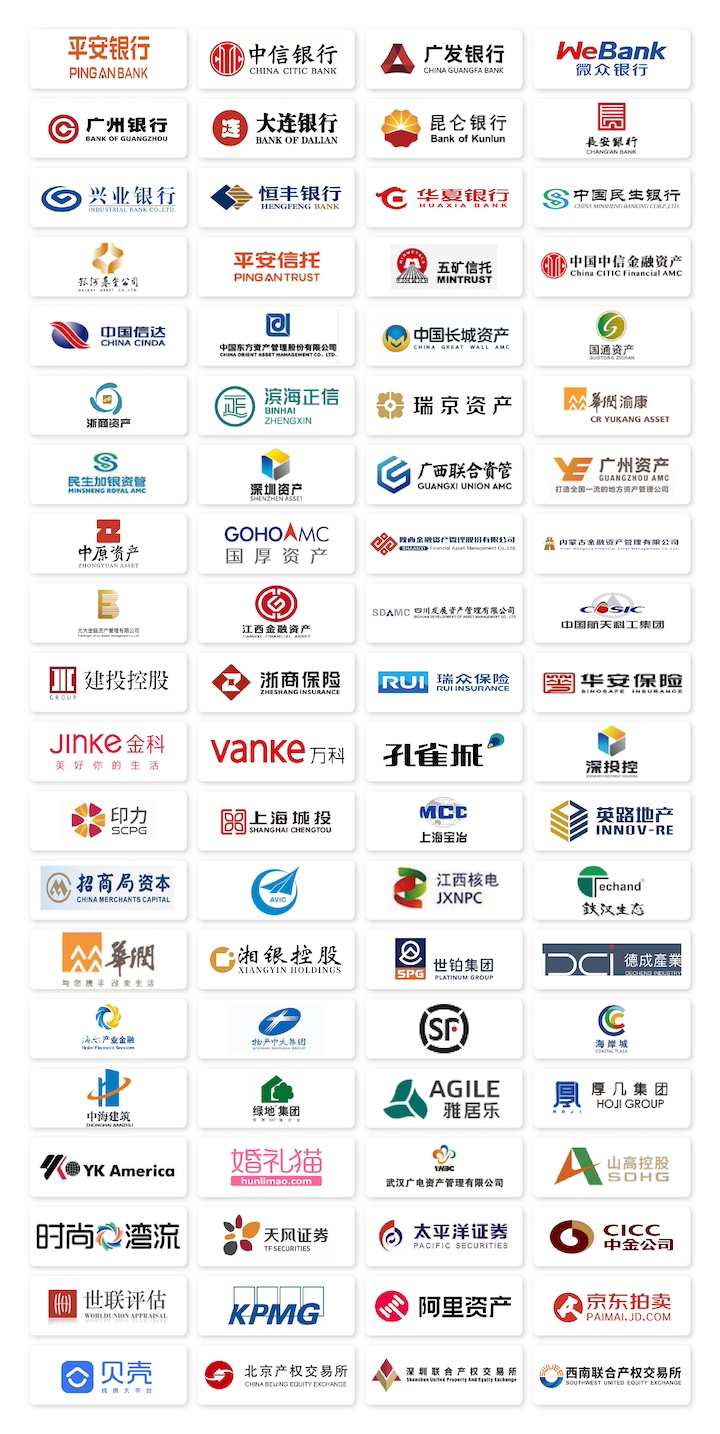 1762848126937262.jpg 資產界-合作機構- logo展示.jpg