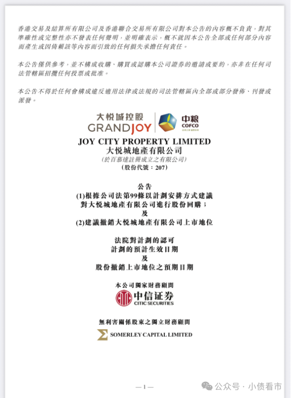 1764095753508790.png 1.png