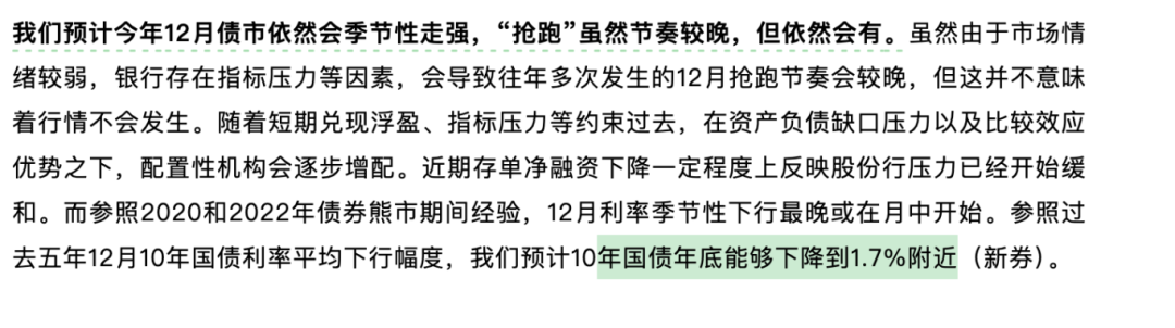 1764739345670772.png 43.png