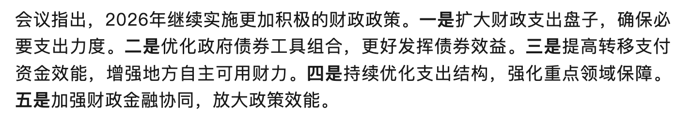 1767031730814400.png 22.png