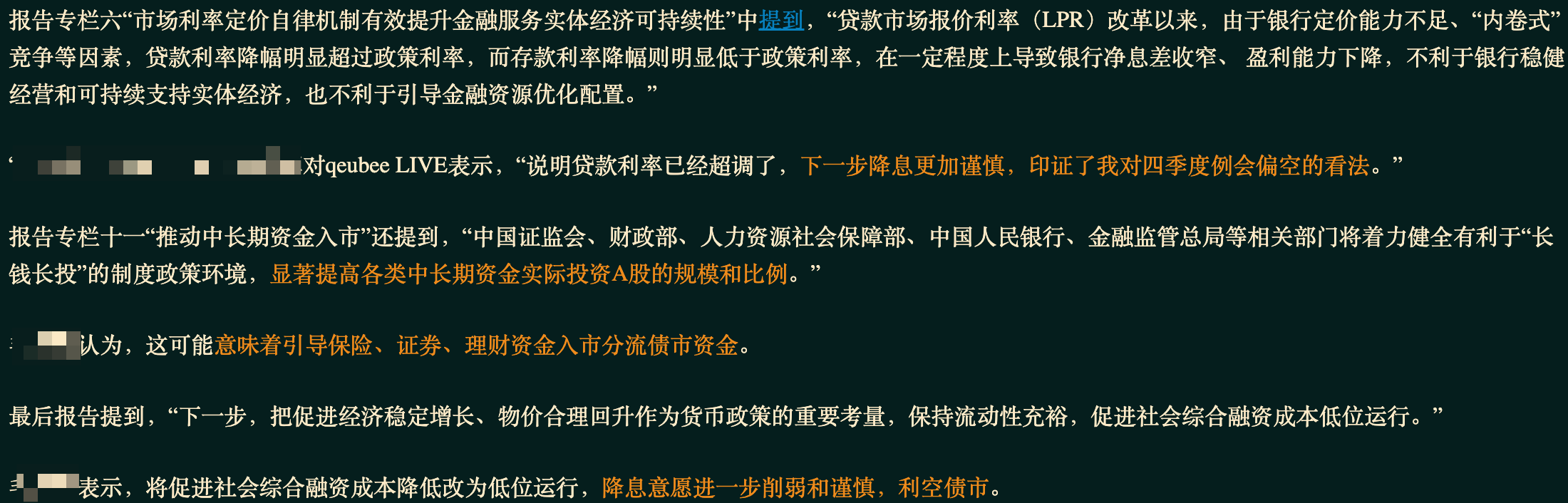 1767031742838560.png 23.png