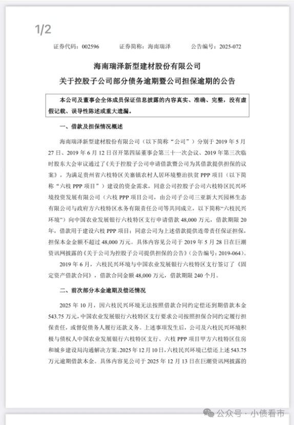 1767624777203819.png 31.png