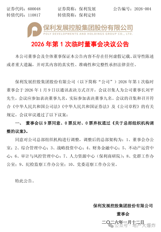 1768409061402173.png 21.png