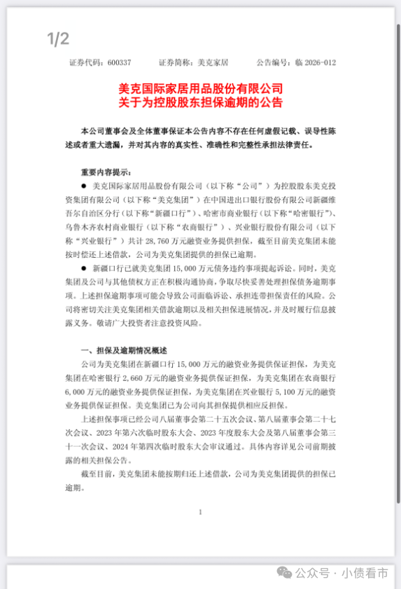 1769786363976101.png 31.png