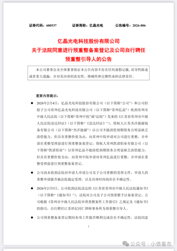 1770400094782583.png 21.png