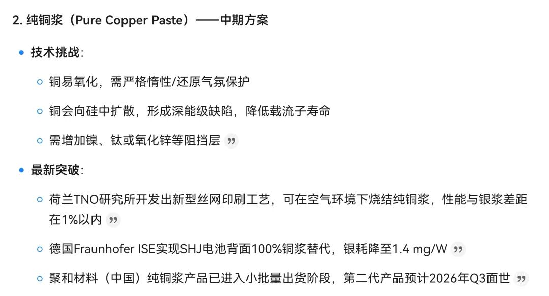 1771261390495972.jpg 41.jpg